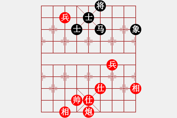 象棋棋譜圖片：大便研究家(7段)-和-超越是結(jié)果(5段) - 步數(shù)：200 