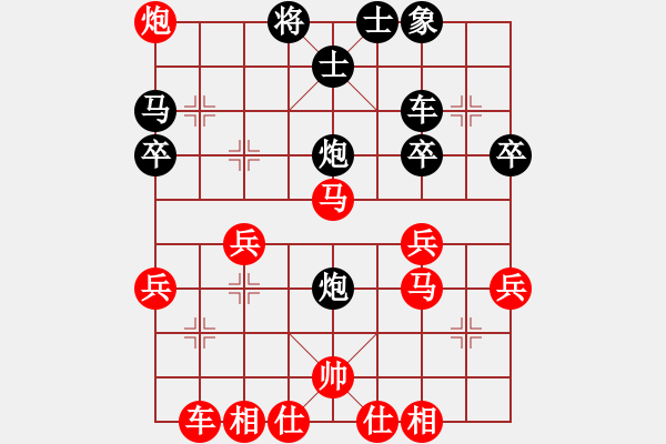 象棋棋譜圖片：大便研究家(7段)-和-超越是結(jié)果(5段) - 步數(shù)：40 