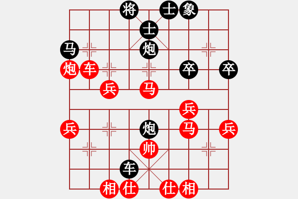 象棋棋譜圖片：大便研究家(7段)-和-超越是結(jié)果(5段) - 步數(shù)：50 