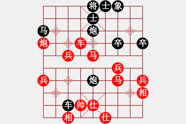 象棋棋譜圖片：大便研究家(7段)-和-超越是結(jié)果(5段) - 步數(shù)：60 