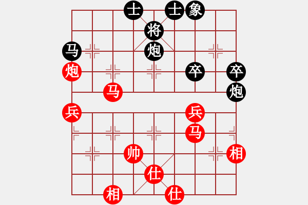 象棋棋譜圖片：大便研究家(7段)-和-超越是結(jié)果(5段) - 步數(shù)：70 