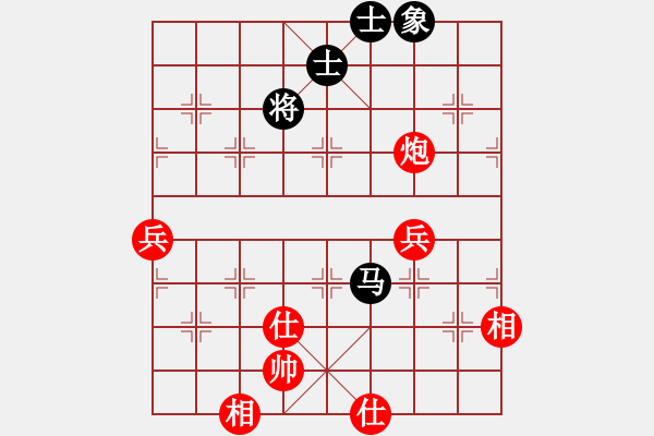 象棋棋譜圖片：大便研究家(7段)-和-超越是結(jié)果(5段) - 步數(shù)：90 