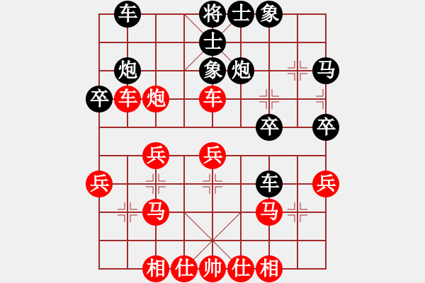 象棋棋譜圖片：亂世塵心 -VS- 秋窗風(fēng)雨夕 - 步數(shù)：30 