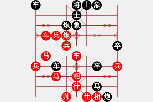 象棋棋譜圖片：亂世塵心 -VS- 秋窗風(fēng)雨夕 - 步數(shù)：60 