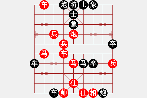 象棋棋譜圖片：亂世塵心 -VS- 秋窗風(fēng)雨夕 - 步數(shù)：70 