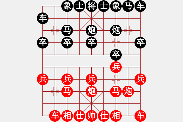 象棋棋譜圖片：9700局 E17-仙人指路轉(zhuǎn)左中炮對卒底炮轉(zhuǎn)順炮-旋九專雙核-新手 紅先和 小蟲引擎24層 - 步數(shù)：10 