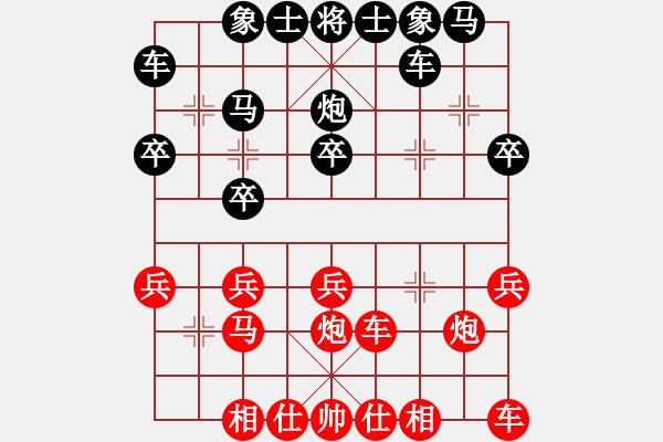 象棋棋譜圖片：9700局 E17-仙人指路轉(zhuǎn)左中炮對卒底炮轉(zhuǎn)順炮-旋九專雙核-新手 紅先和 小蟲引擎24層 - 步數(shù)：20 