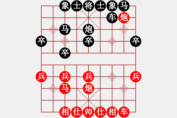 象棋棋譜圖片：9700局 E17-仙人指路轉(zhuǎn)左中炮對卒底炮轉(zhuǎn)順炮-旋九專雙核-新手 紅先和 小蟲引擎24層 - 步數(shù)：30 