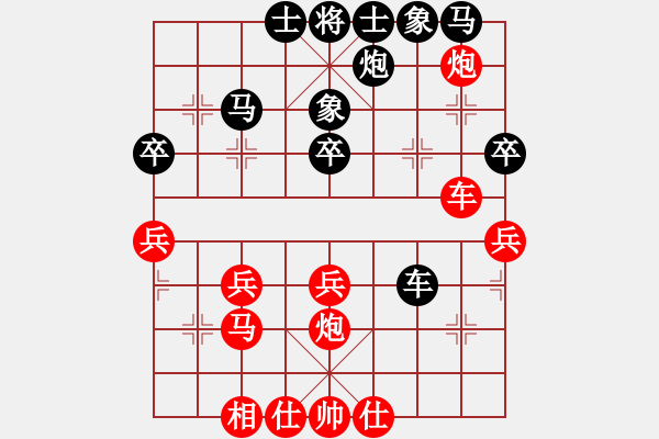 象棋棋譜圖片：9700局 E17-仙人指路轉(zhuǎn)左中炮對卒底炮轉(zhuǎn)順炮-旋九專雙核-新手 紅先和 小蟲引擎24層 - 步數(shù)：40 