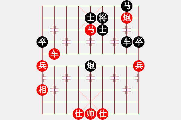 象棋棋譜圖片：9700局 E17-仙人指路轉(zhuǎn)左中炮對卒底炮轉(zhuǎn)順炮-旋九專雙核-新手 紅先和 小蟲引擎24層 - 步數(shù)：80 