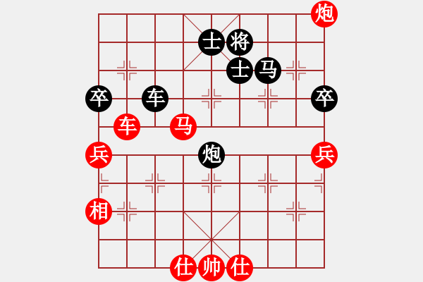 象棋棋譜圖片：9700局 E17-仙人指路轉(zhuǎn)左中炮對卒底炮轉(zhuǎn)順炮-旋九專雙核-新手 紅先和 小蟲引擎24層 - 步數(shù)：90 