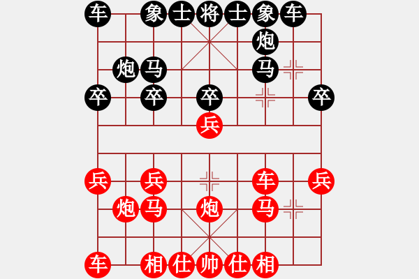 象棋棋譜圖片：甄永強先勝孫偉4 - 步數(shù)：20 