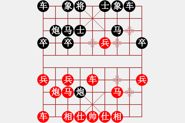 象棋棋譜圖片：甄永強先勝孫偉4 - 步數(shù)：30 