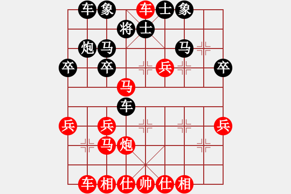 象棋棋譜圖片：甄永強先勝孫偉4 - 步數(shù)：40 