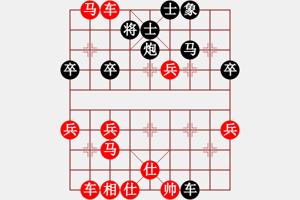 象棋棋譜圖片：甄永強先勝孫偉4 - 步數(shù)：50 