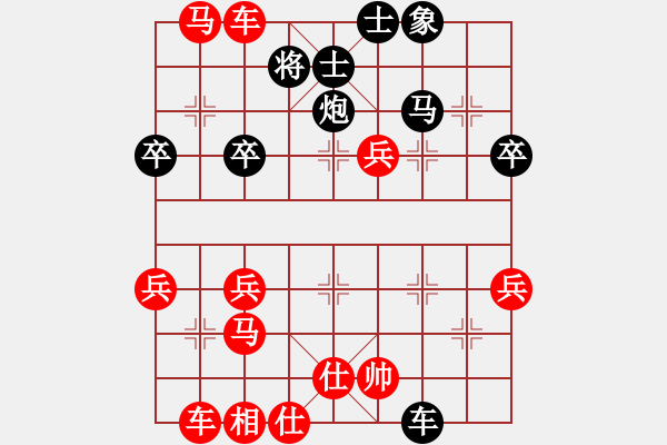 象棋棋譜圖片：甄永強先勝孫偉4 - 步數(shù)：51 