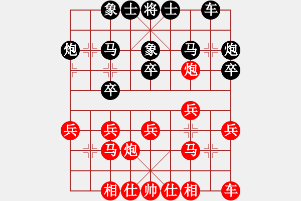 象棋棋谱图片：第2节 黑左正马型 第187局 红进三兵式 - 步数：20 