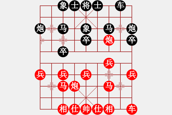 象棋棋譜圖片：第2節(jié) 黑左正馬型 第187局 紅進(jìn)三兵式 - 步數(shù)：20 