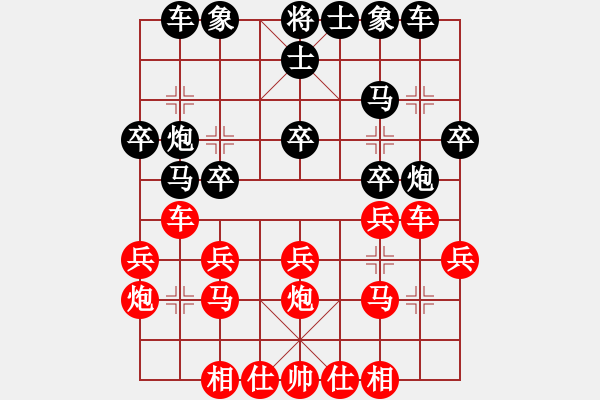 象棋棋譜圖片：fxt7661VS山西鐵豆腐(2016-4-4) - 步數(shù)：20 