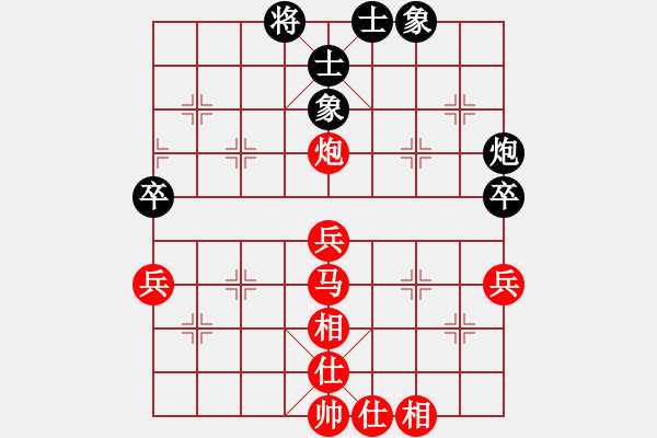 象棋棋譜圖片：fxt7661VS山西鐵豆腐(2016-4-4) - 步數(shù)：70 