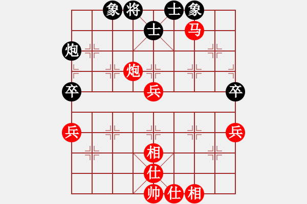 象棋棋譜圖片：fxt7661VS山西鐵豆腐(2016-4-4) - 步數(shù)：80 