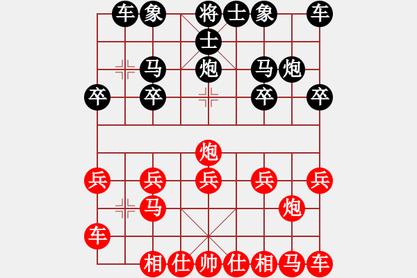 象棋棋譜圖片：快快樂樂[1352502788] -VS- 橫才俊儒[292832991] - 步數(shù)：10 