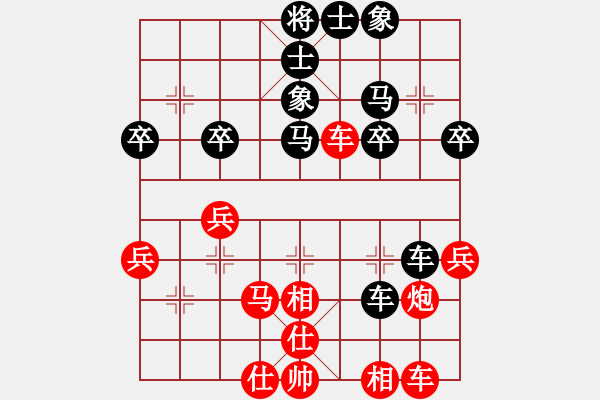 象棋棋譜圖片：快快樂樂[1352502788] -VS- 橫才俊儒[292832991] - 步數(shù)：30 