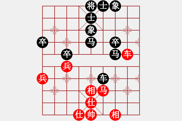 象棋棋譜圖片：快快樂樂[1352502788] -VS- 橫才俊儒[292832991] - 步數(shù)：50 