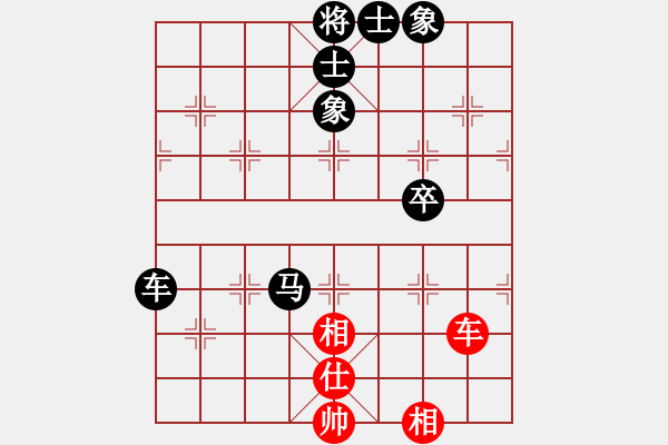 象棋棋譜圖片：快快樂樂[1352502788] -VS- 橫才俊儒[292832991] - 步數(shù)：80 