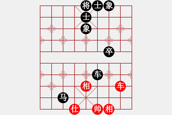 象棋棋譜圖片：快快樂樂[1352502788] -VS- 橫才俊儒[292832991] - 步數(shù)：84 