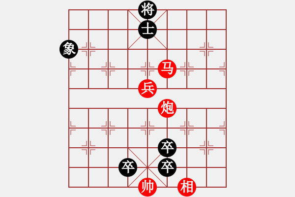 象棋棋譜圖片：第154局 奇兵降 - 步數(shù)：30 