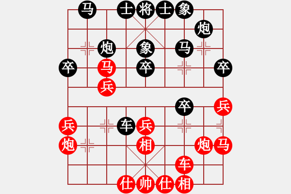 象棋棋譜圖片：安順大俠(月將)-負(fù)-隨意走走(7段) - 步數(shù)：30 