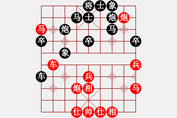 象棋棋譜圖片：安順大俠(月將)-負(fù)-隨意走走(7段) - 步數(shù)：40 