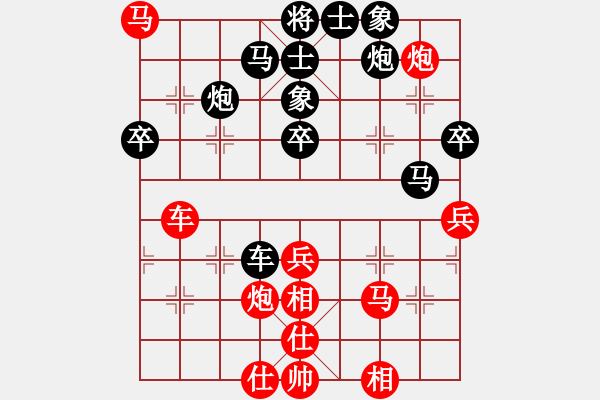 象棋棋譜圖片：安順大俠(月將)-負(fù)-隨意走走(7段) - 步數(shù)：50 