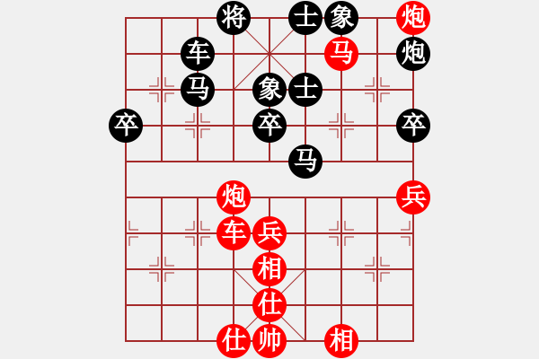 象棋棋譜圖片：安順大俠(月將)-負(fù)-隨意走走(7段) - 步數(shù)：80 