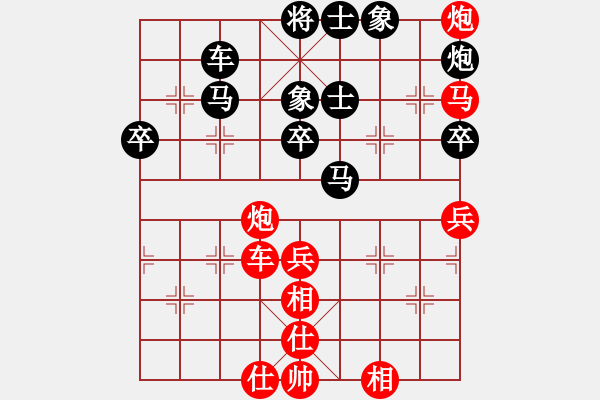 象棋棋譜圖片：安順大俠(月將)-負(fù)-隨意走走(7段) - 步數(shù)：82 