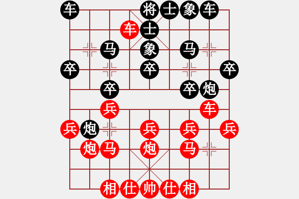 象棋棋谱图片：张申宏 先和 吕钦 - 步数：20 