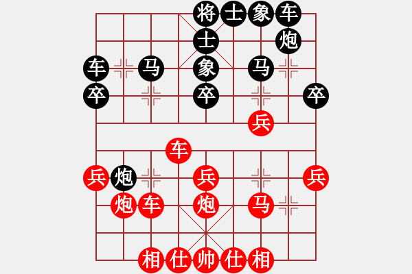 象棋棋谱图片：张申宏 先和 吕钦 - 步数：30 