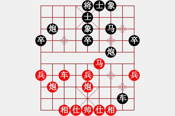 象棋棋谱图片：张申宏 先和 吕钦 - 步数：40 