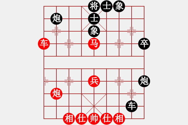 象棋棋谱图片：张申宏 先和 吕钦 - 步数：50 