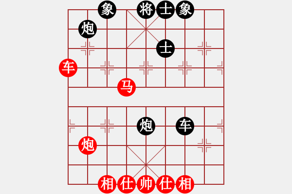 象棋棋谱图片：张申宏 先和 吕钦 - 步数：60 
