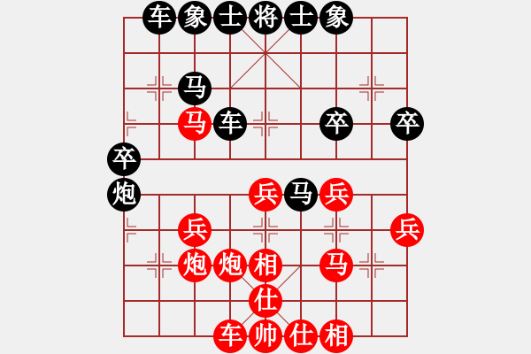 象棋棋譜圖片：羊愛上狼[785151382] -VS- 橫才俊儒[292832991] - 步數(shù)：30 