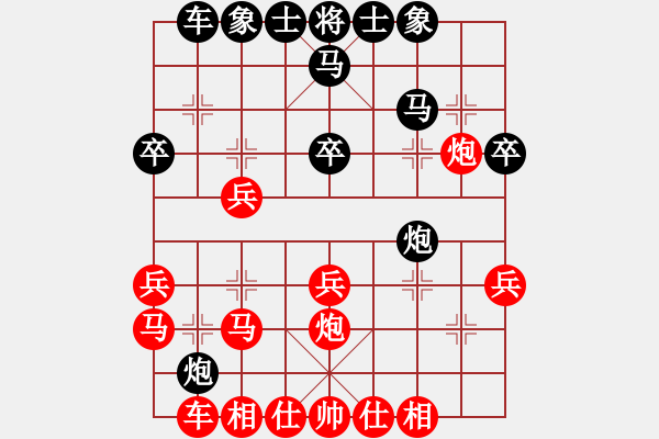 象棋棋譜圖片：中炮過河車互進(jìn)七兵對(duì)屏風(fēng)馬平炮兌車 紅左邊馬 黑馬3退5  黑龍?zhí)吨?4段)-勝-學(xué)習(xí)學(xué)習(xí)哈(2段) - 步數(shù)：30 