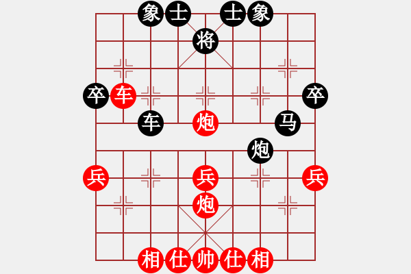 象棋棋譜圖片：中炮過河車互進(jìn)七兵對(duì)屏風(fēng)馬平炮兌車 紅左邊馬 黑馬3退5  黑龍?zhí)吨?4段)-勝-學(xué)習(xí)學(xué)習(xí)哈(2段) - 步數(shù)：50 