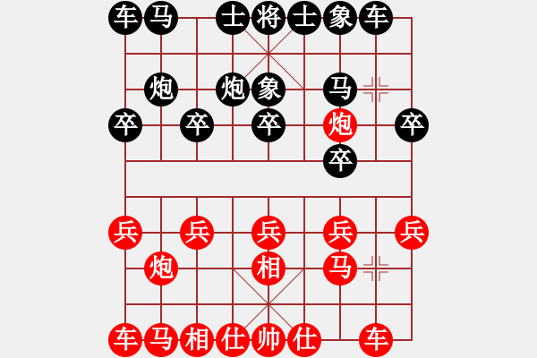 象棋棋谱图片：桔中仙(9段)-和-浪漫小夜曲(9段) - 步数：10 