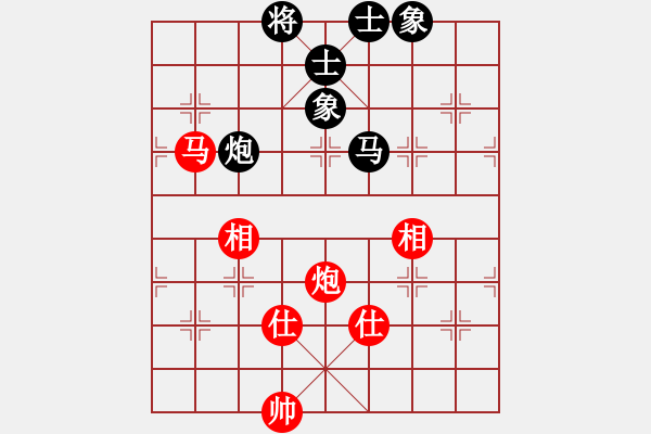 象棋棋谱图片：桔中仙(9段)-和-浪漫小夜曲(9段) - 步数：130 