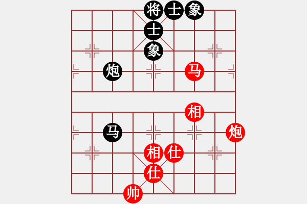 象棋棋谱图片：桔中仙(9段)-和-浪漫小夜曲(9段) - 步数：144 