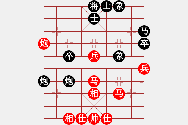 象棋棋谱图片：桔中仙(9段)-和-浪漫小夜曲(9段) - 步数：40 