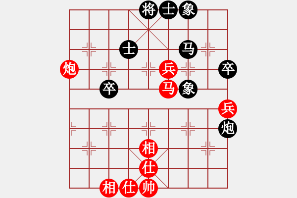 象棋棋谱图片：桔中仙(9段)-和-浪漫小夜曲(9段) - 步数：50 