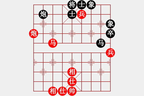 象棋棋谱图片：桔中仙(9段)-和-浪漫小夜曲(9段) - 步数：60 